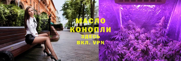 мефедрон Богородицк