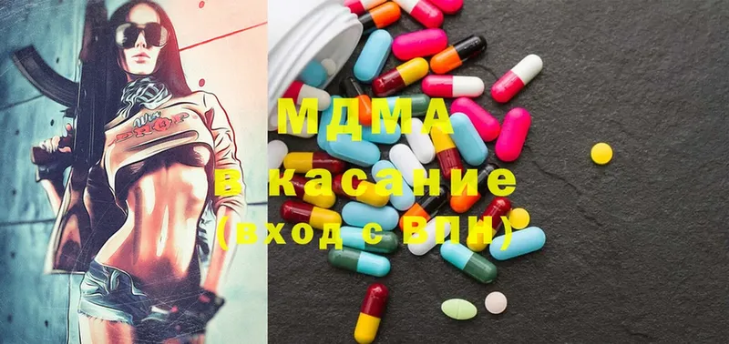 MDMA VHQ  купить наркотики цена  мега как зайти  Калтан 