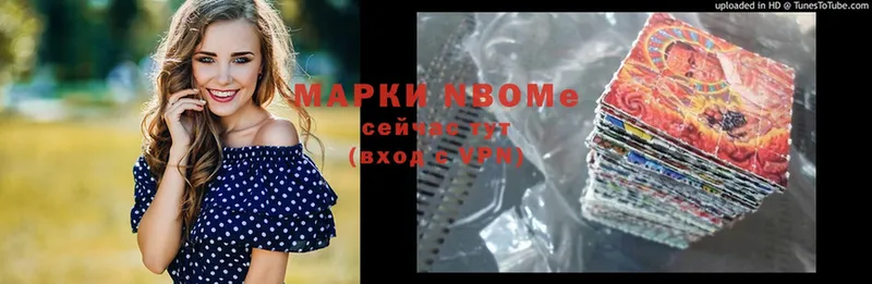 Марки NBOMe 1500мкг  купить  сайты  Калтан 